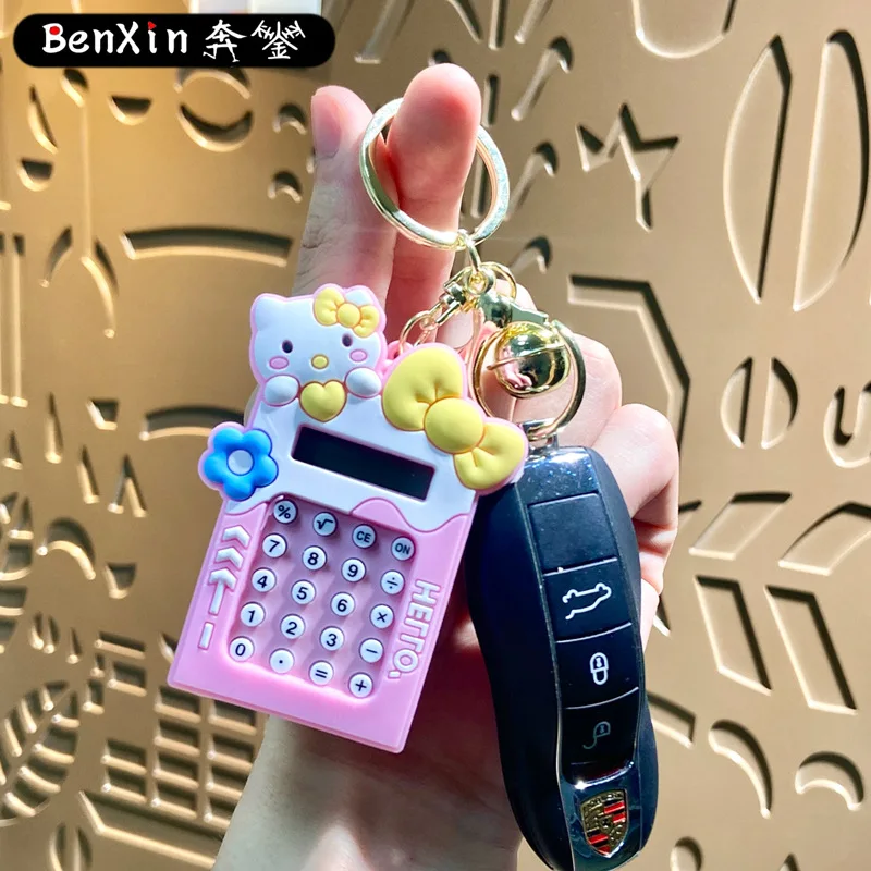 آلة حاسبة متاهة لطيفة من مينيسو، قلادة حقيبة سلسلة المفاتيح، حقيبة مدرسية للطلاب، قلادة سلسلة مفاتيح، هدية صغيرة #2