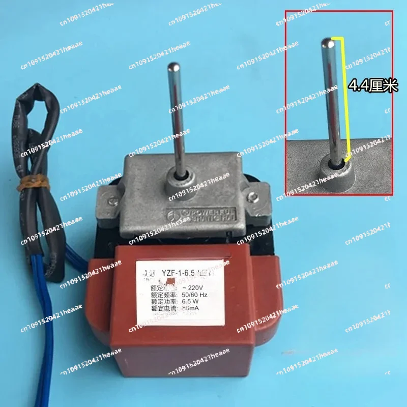 Suitable for universal refrigerator fan motor  freezer cooling  condensing fan motor F-1-6.5