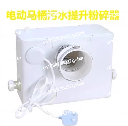 Household Basement Electric Crusher Manure Disposer Sewage Lifter Electric Crusher Toilet Electric Toilet Lift Pump