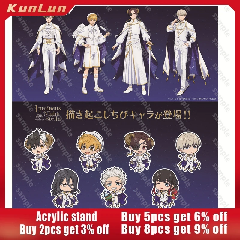 

WIND BREAKER Japanese Anime Peripherals Cafe Q Version Acrylic Stand Collectible Desk Ornament Creative Birthday Gift for Friend