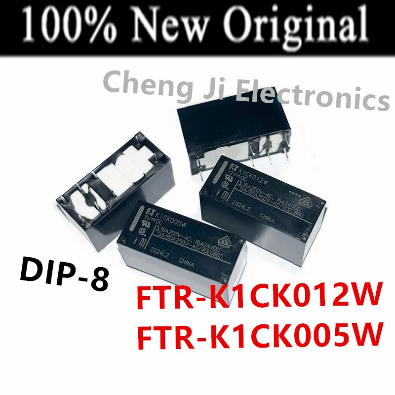 5PCS/Lot   K1CK005W 、K1CK012W 、K1CK024W    DIP-8  New original universal power relay   FTR-K1CK005W、FTR-K1CK012W、FTR-K1CK024W