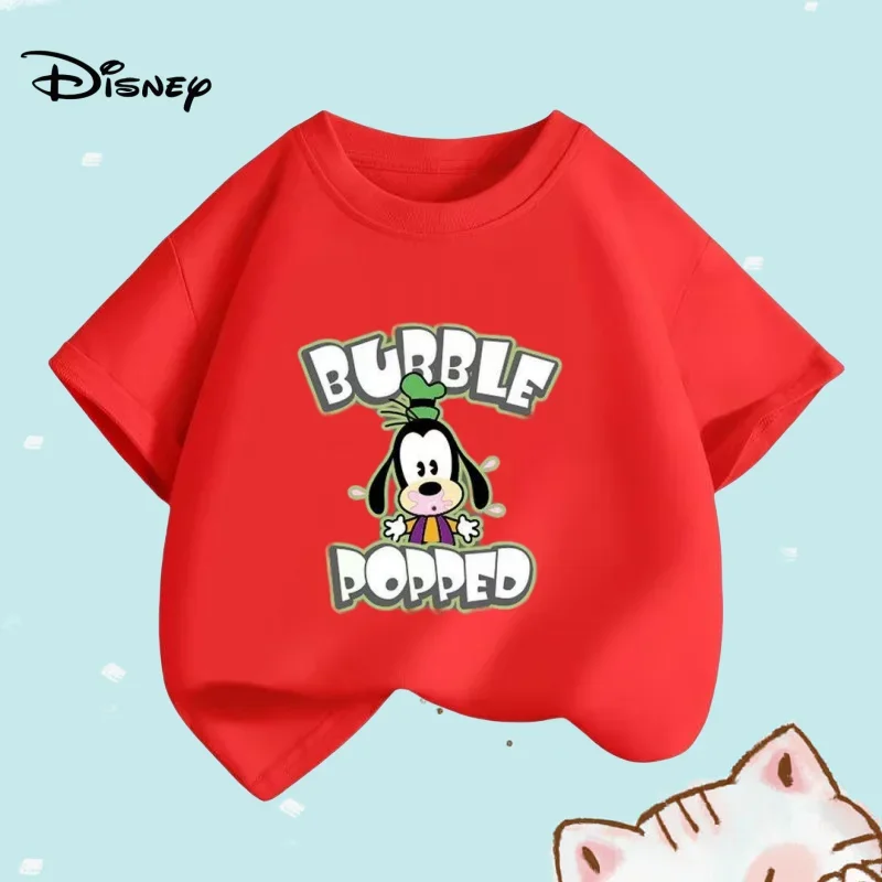 ÉTé BéBé Fille Soli… - image