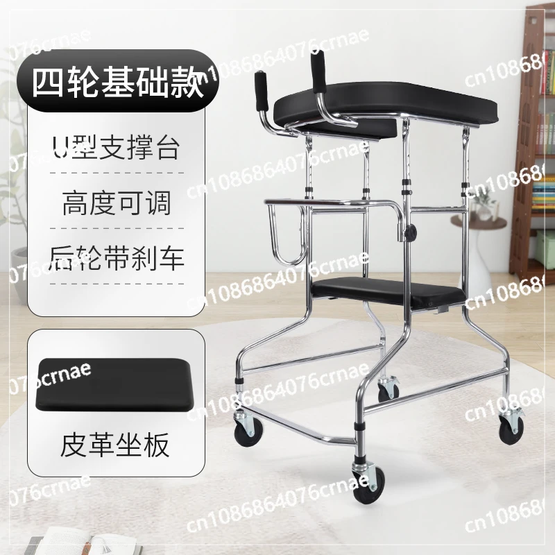 Two-in-one Trolley Hemiplegia Cerebral Infarction Assisted Walking Rehabilitation Training Walker Anti-drop