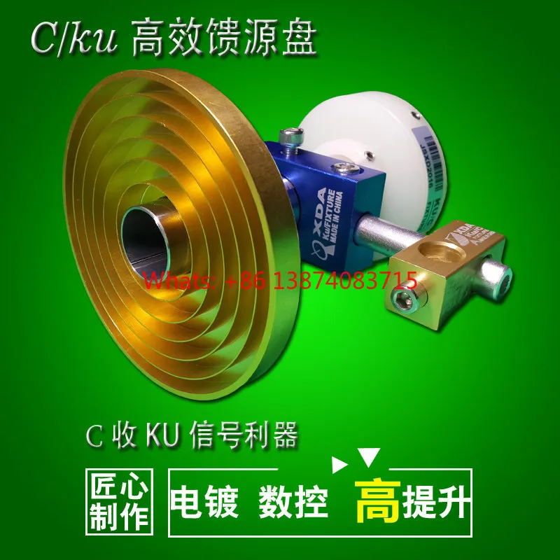 KU partial feed signal efficient feed, aluminum alloy plating fixture, stainless steel horn