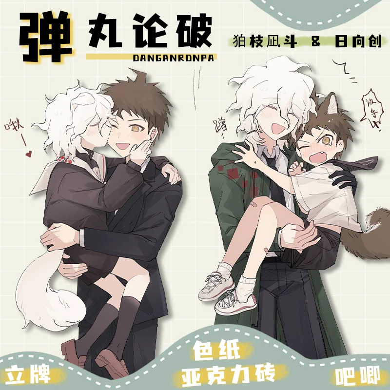 Хината Хината Игрушечные Фигурки Акриловая Подставка Аниме Фигурка Нагито Комаэда Модель Аксессуары Подарок Danganronpa Настольные Украшения Хината Хината Игрушечные Фигурки Акриловая Подставка Аниме Фигурка Нагито Комаэда Модель Аксессуары Подарок Danganronpa Настольные Украшения