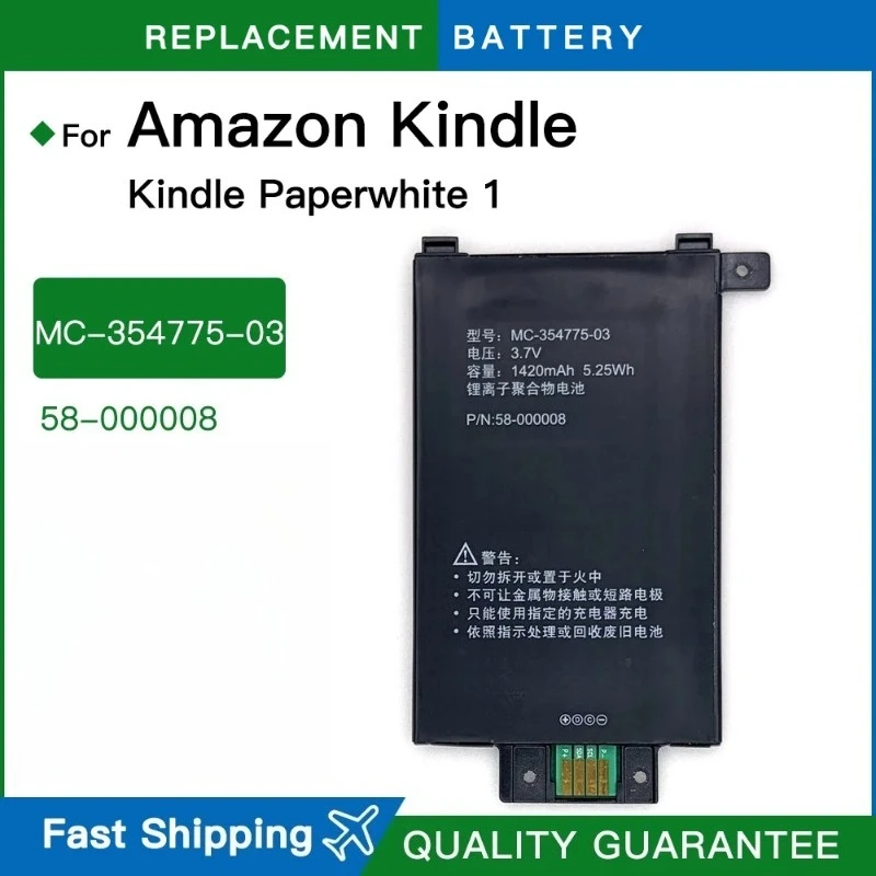 

Replacement Battery MC 354775 03 1420mAh 3 7V For Amazon Kindle Paperwhite 1st Gen EY21 E Reader