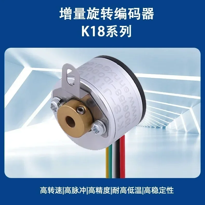 

Small Hollow Encoder K18 High Pulse 250, TTL Incremental Encoder