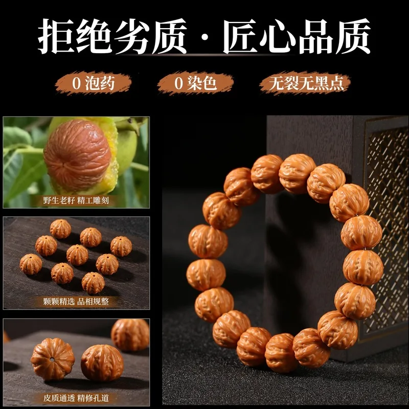 Natural monkey head agate   carved with thick veins  Beijing octagonal bracelet  short shape  round Buddhist beads