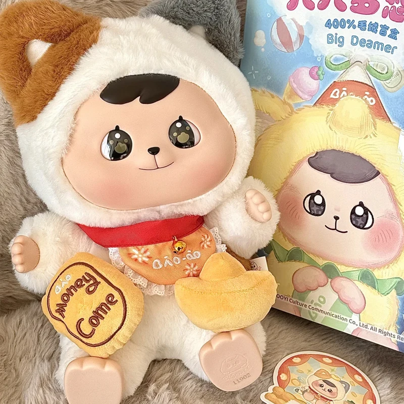 Bao-ao Big 400% Dreamer Blind Box Cute Bao-ao Anime Doll Mystery Box Cute Vinyl Face Plush Figure Surprise Box Ornament Toy Gift