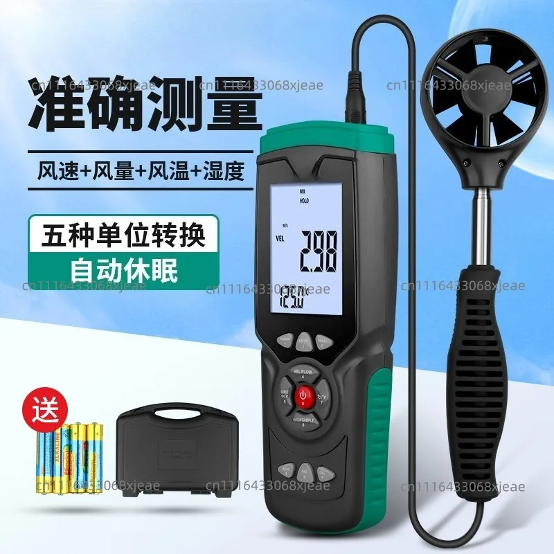 Anemometer High Precision Anemometer Handheld Wind Temperature and Air Volume Tester