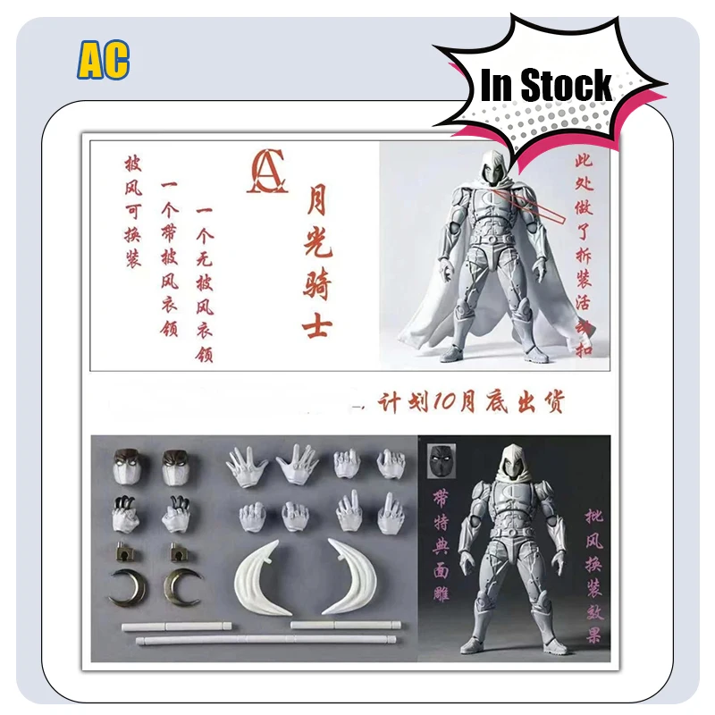 Figurine d'action Moon Knight améliorée AC Factory, personnage avec cape interchangeable, KO Kaiyodo, modèle Yamaguchi, jouet cadeau incroyable