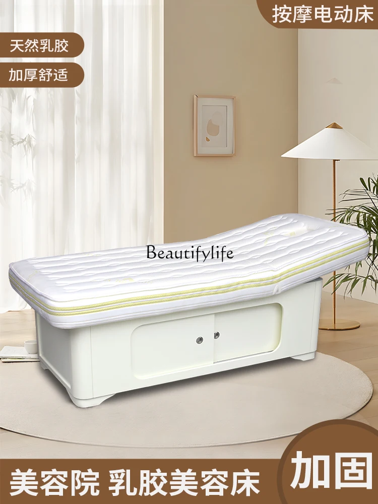 Latex Facial Bed Beauty Salon Special High-End Massage Therapy Intelligent Automatic Massage Couch