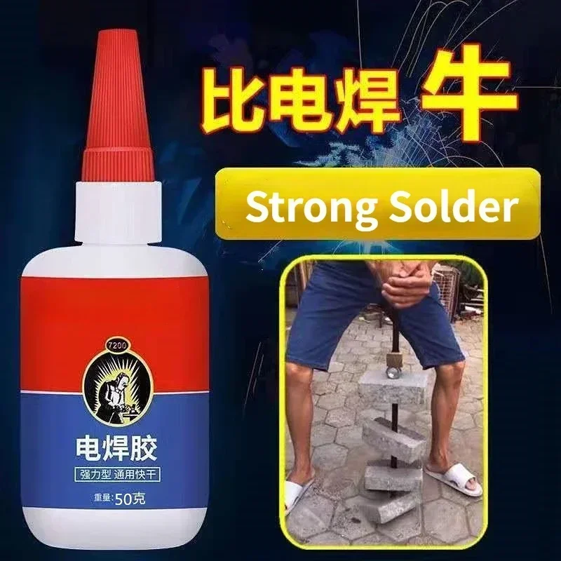 20g/50g Strong Oily Glue Industrial Grade Welding Agent Sticky Shoe Tire Repair Agent Cermet Plastic Wood Universal Glue