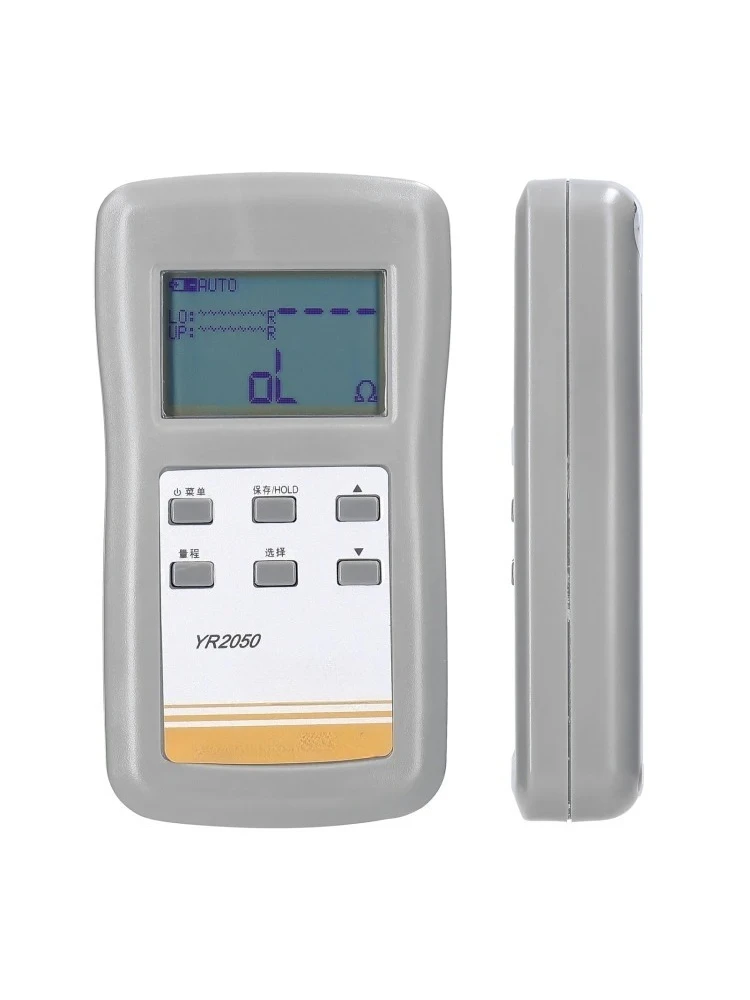 Current Detecting Low Resistance Tester Professional Instrument YR2050 DC Milliohm Meter 4 Wire High Accuracy Microhmmeter