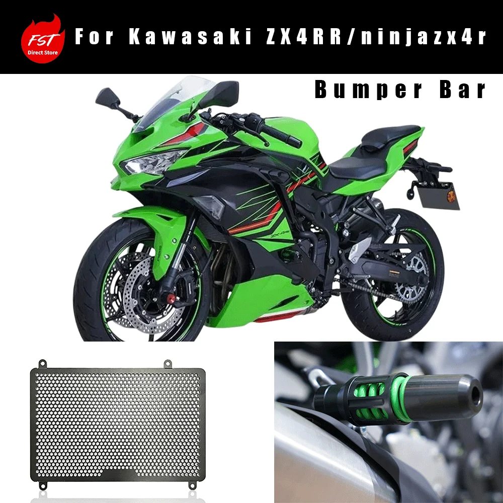 Fit for Kawasaki ZX4RR / Ninja ZX4R, Spring‑Loaded Crash Sliders, Spool Sliders / Swingarm Protection Sliders