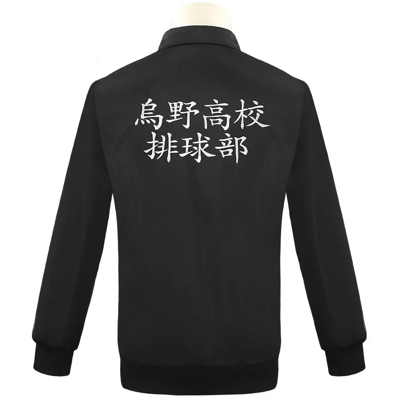 Anime Haikyuu Cosplay Jacket Coat Haikyuu Black Sportswear Karasuno High School Volleyball Club Uniform Cosplay Costumes