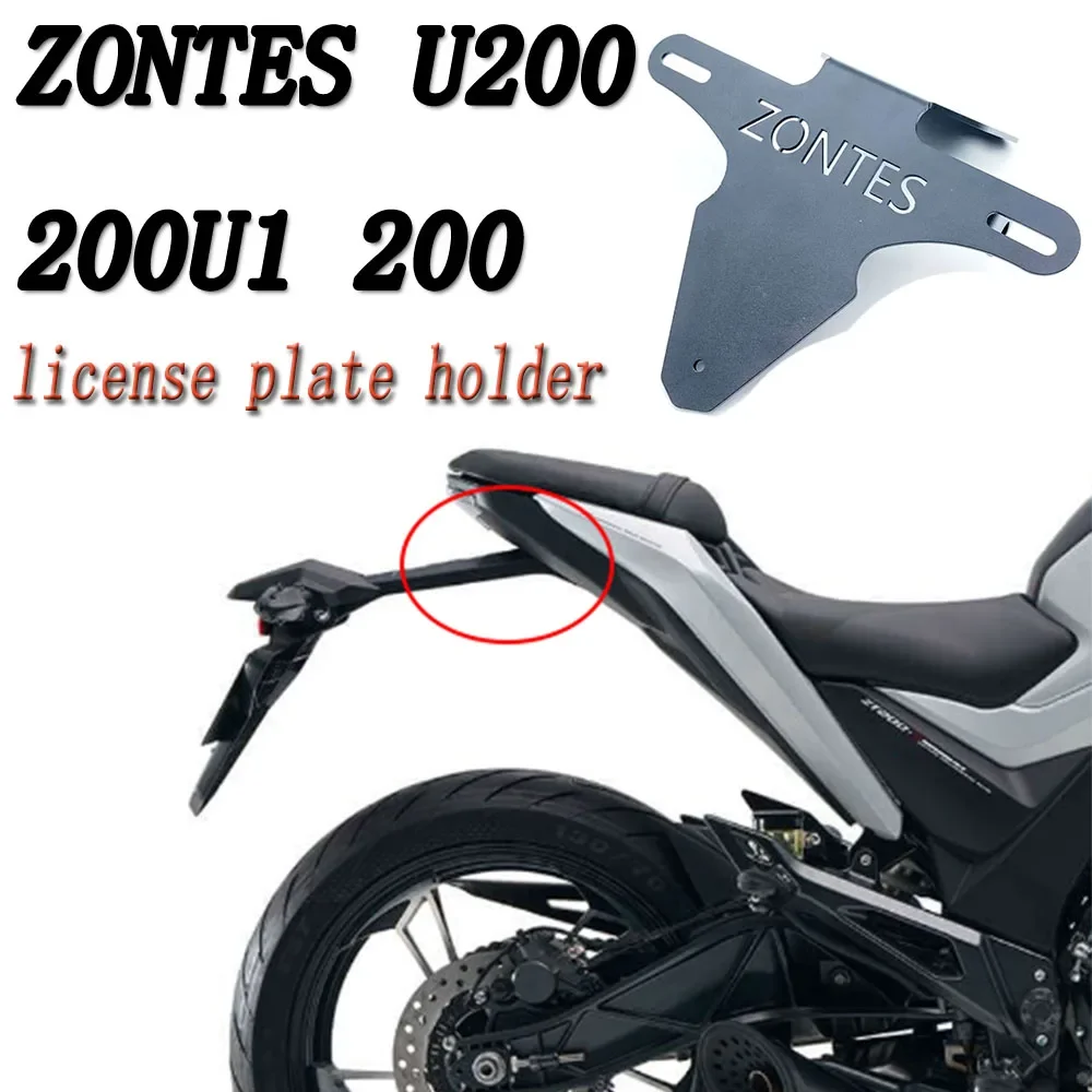 For Zontes U200 U1 … - image