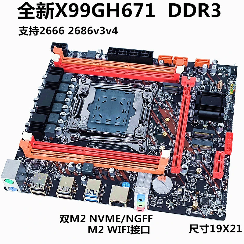 New X99GH671 main board ECC DDR3 memory LGA2011-V3 pin E5 2666 2686V4