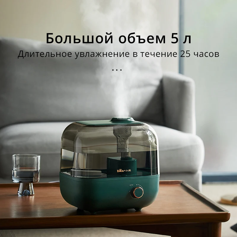 5L Air Humidifier Essential Oil Diffuser Home Mute jsq-f50d2 Office Desktop Big Spray Triple Purification and aroma function