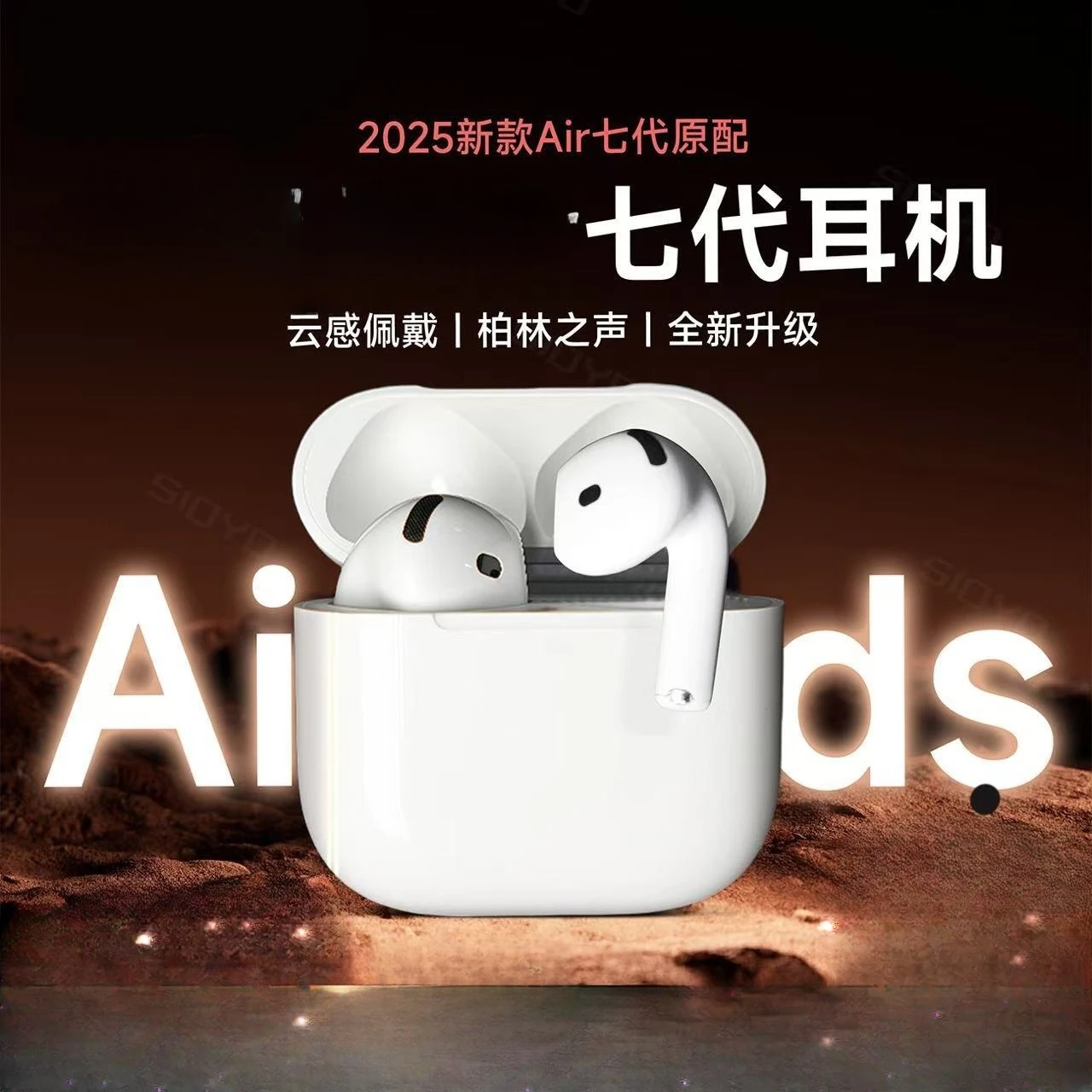 

2025 New Bluetooth Earphones True Wireless Seventh Generation Official High Sound Quality Suitable for Apple