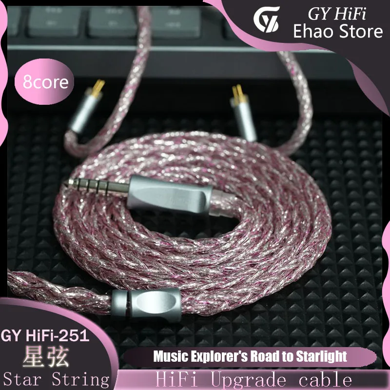 GY HiFi-251 Star String Ultra Pure OCC Copper Earphone Upgrade Cable Rhodium Plated 4.4mm MMCX/2Pin 0.78mm/HD800 Audio IEM Wire
