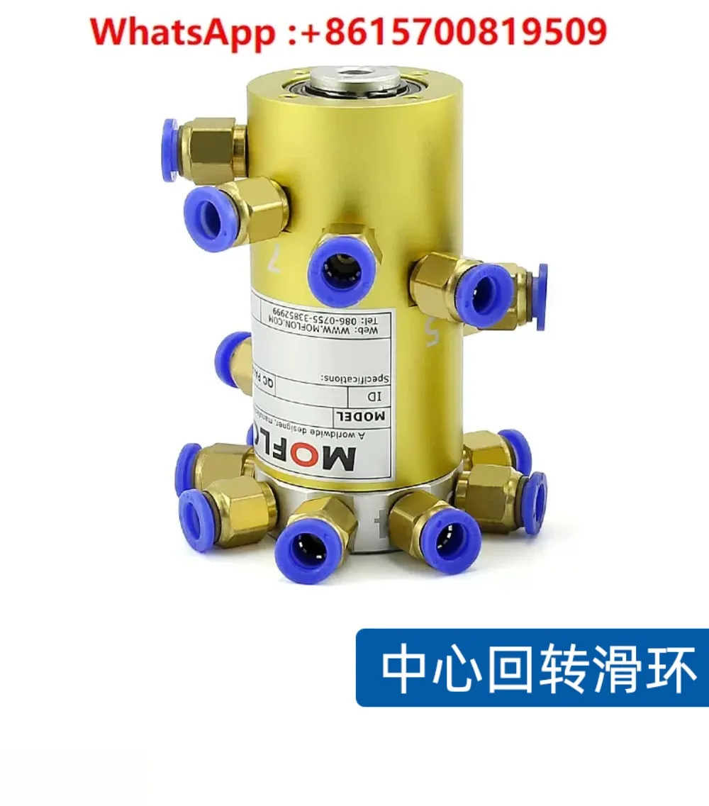 Electric slip ring 360 degree rotating electrical connector Pneumatic-electric integrated slip ring 2-way pneumatic 2468-way