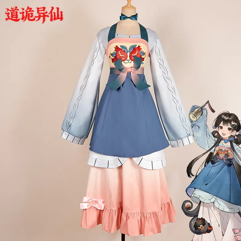 Dao of the Bizarre Immortal Li Huowang Li Sui Cosplay Women's Dress Shoulder Strap Hanfu Set