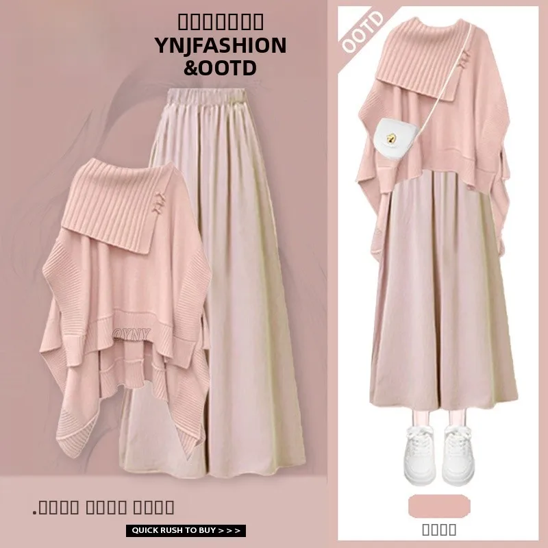 

Женский повседневный вязаный комплект для ранней осени: модный ансамбль из укороченных брюк и юбок с эффектом стройности, комплект из двух предметов