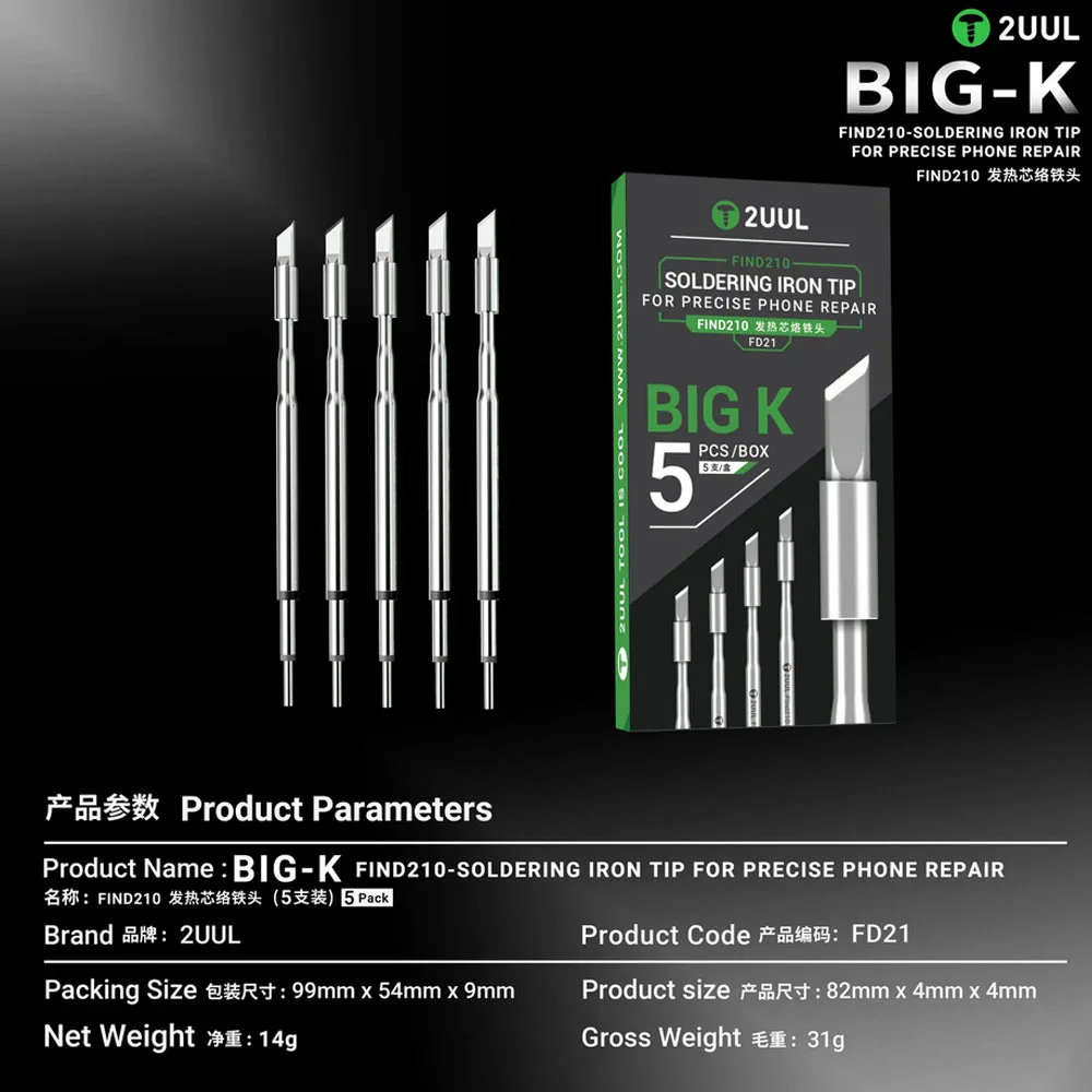 طرف مكواة لحام Big-K 2UUL FD21 لمحطة لحام C210 (5 عبوات) #4