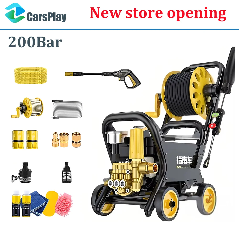 Auto High Pressure Washer 200Bar Pressure Cleaner Household Car Washing Machine Automatic Induction Water Gun