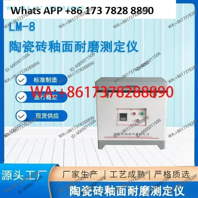 LM-8 Ceramic brick glaze wear resistance tester Marble building material disc wear resistance hardness tester