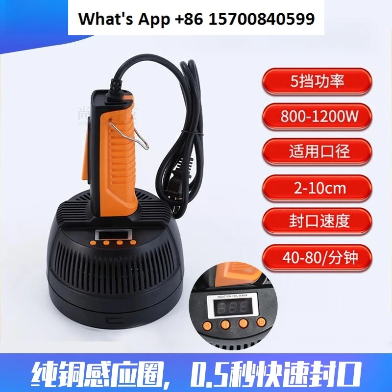 

Handheld aluminum foil sealing machine electromagnetic induction 20-100mm plastic round can medicine bottle glass gasket sealer