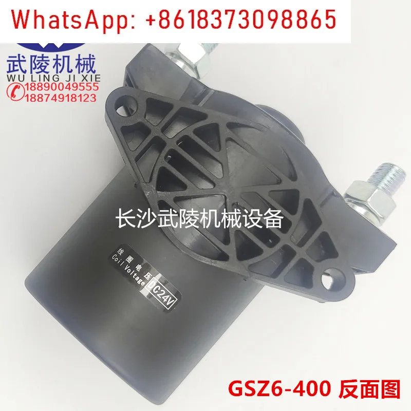 Interruttore principale alimentatore contattore CC Tianshui 213 GSZ2-400S/GSZ6-400