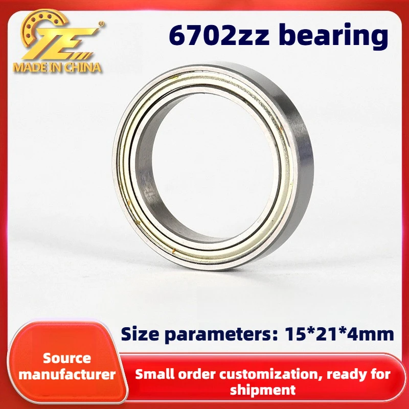 2PCS 6702ZZ/2RS Thin wall automatic curling iron smart lock, model aircraft toy 15 * 21 * 4 bearing