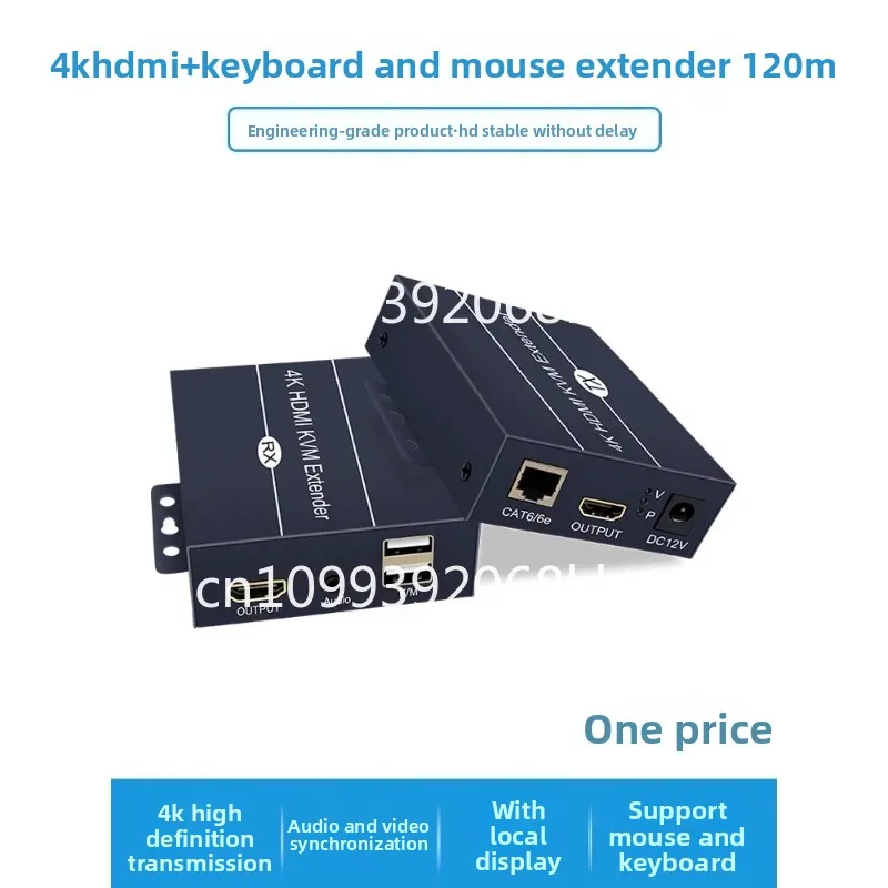 HDMI extender KVM cable transmitter with USB keyboard and mouse high definition 4K transmission, transmission amplifier