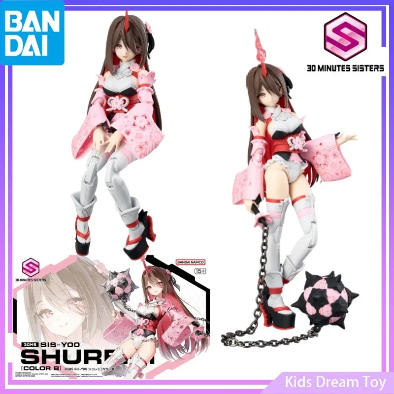 

Bandai в наличии, оригинальные 30-летние сестры SISTERS SIS-Y00 SHUREMI [COLOR B], аниме-фигурки, игрушки в сборе, коллекционная модель, подарки