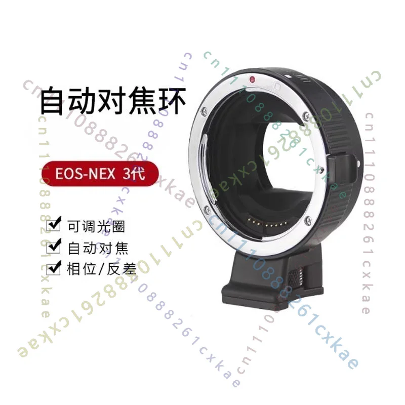 EF‑NEX IV Auto Focus Lens Adapter Ring For Canon EF EF‑S Lens to for Sony E‑Mount Full‑Frame Mirrorless Camera