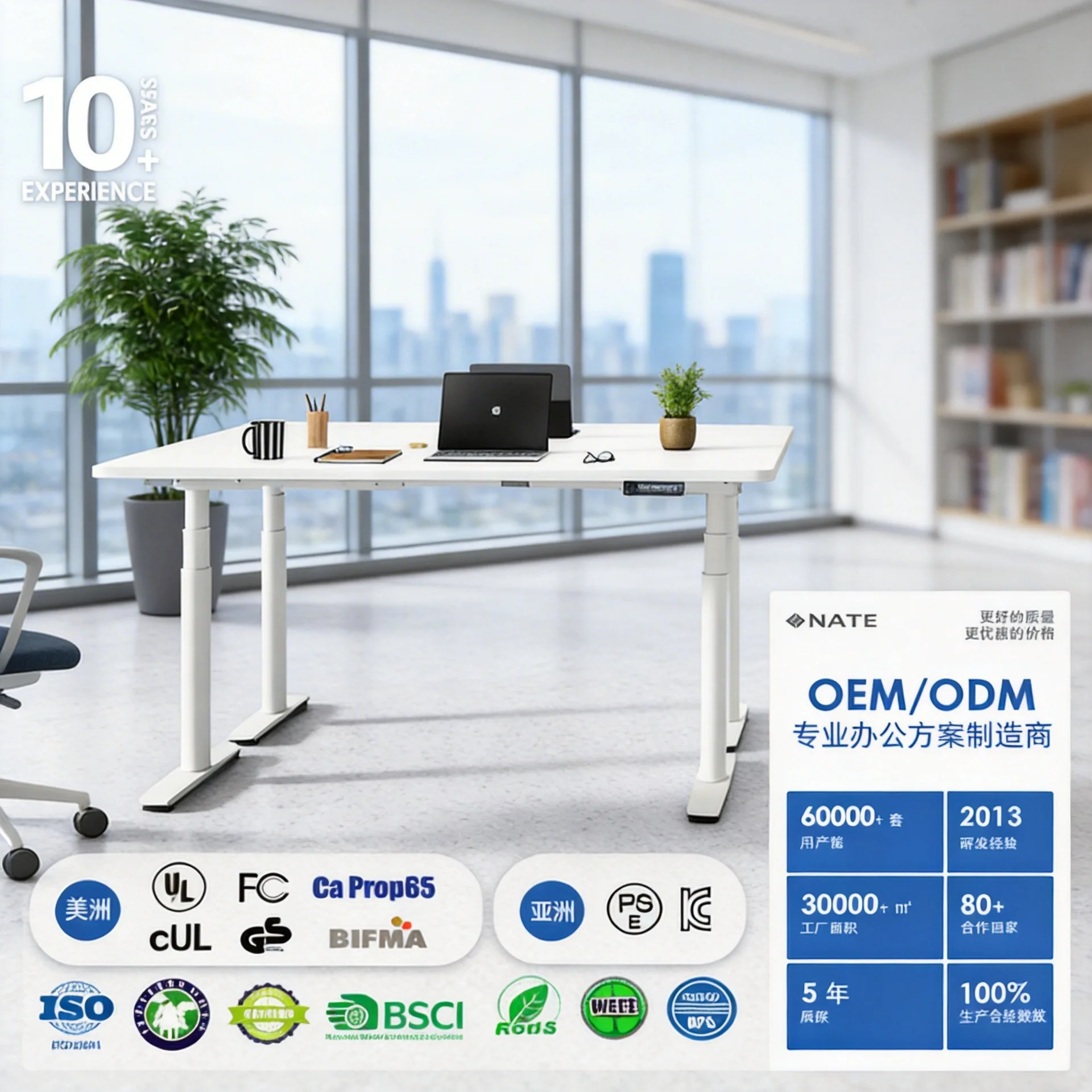New minimalist light luxury electric lifting desk smart home computer desk can lift electric lifting