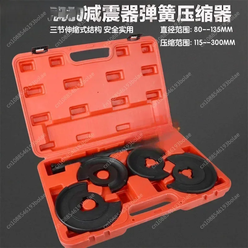 5pc Coil Spring Compressor Telescopic Repair Tool Kit Strut Tool for W123 W124 W202