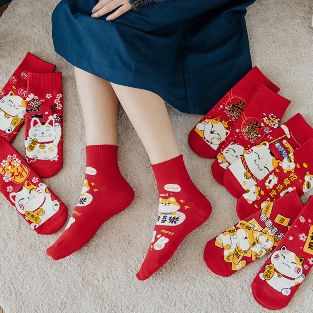 Red Socks Women Socks Chinese New Year's Socks Cute Cartoon Lucky Cat Girl Socks Fashion Harajuku Medium Tube Socks