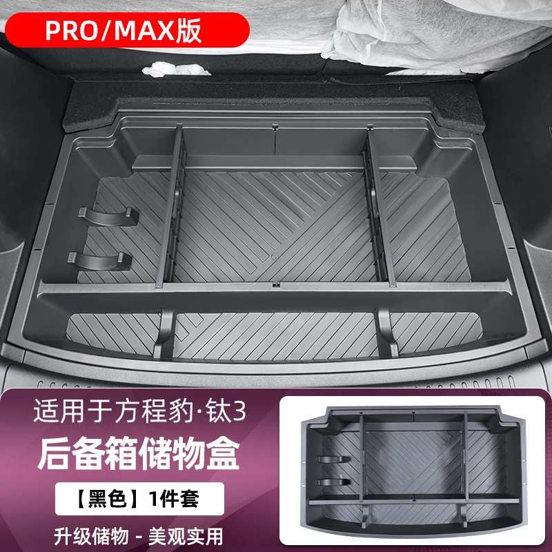 for-byyyyd-fangchengbao-equation-leopard-3-titanium-3-super-titan-tai-3-three-2025-accessories-abs-trunk-lower-storage-box