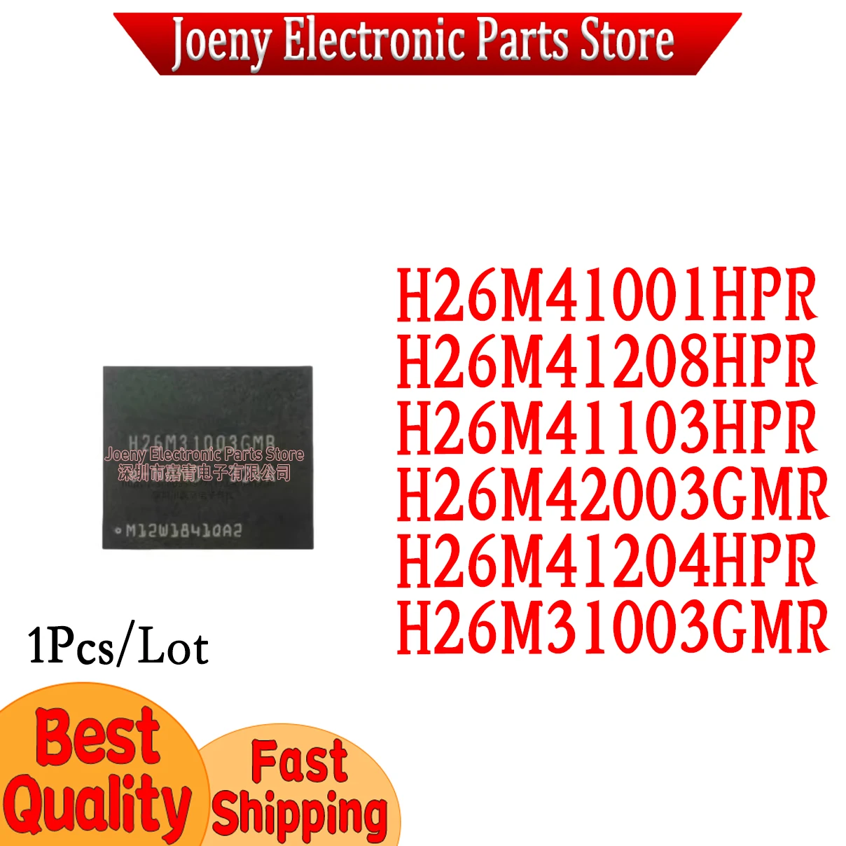 H26M41001HPR H26M41208HPR H26M41103HPR H26M42003GMR H26M41204HPR H26M31003GMR  PC shell
