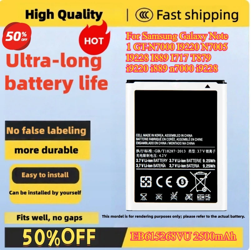 EB615268VU 2500mAh Battery For Samsung Galaxy Note 1 GT-N7000 I9220 N7005 I9228 I889 I717 T879 i9220 i889 n7000 i9228