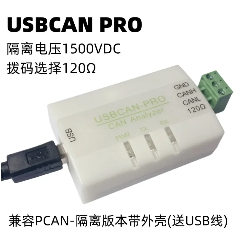USBCAN CANable Linux drive-free with socketcan compatible PCAN