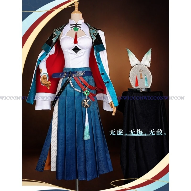 متوفر في المخزون أزياء Feixiao التأثيرية لعبة هونكاي: ستار رايل X K F C أزياء تنكرية فوكسيان كوس شعر مستعار أذن للرجال أزياء لعب الأدوار للهالوين