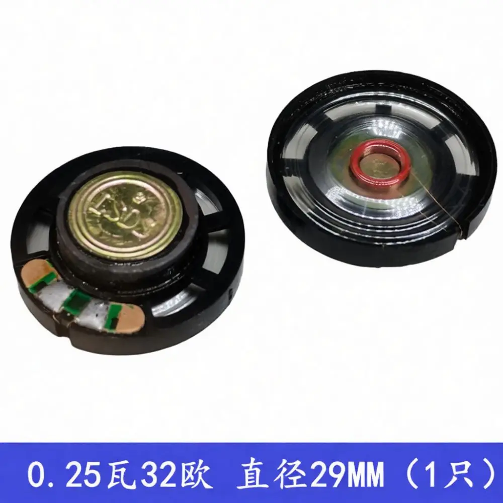Wide Range Toy Speaker Diameter 21mm To 57mm 8 16 32 Ohm 0.25W 0.5W Mini Audio Output Part For DIY Electronic Circuit Hobby