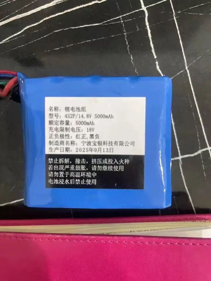 buy more will cheap 18650 lithium battery pack with sufficient capacity for 5000mAh juice extraction, 14.8V single row