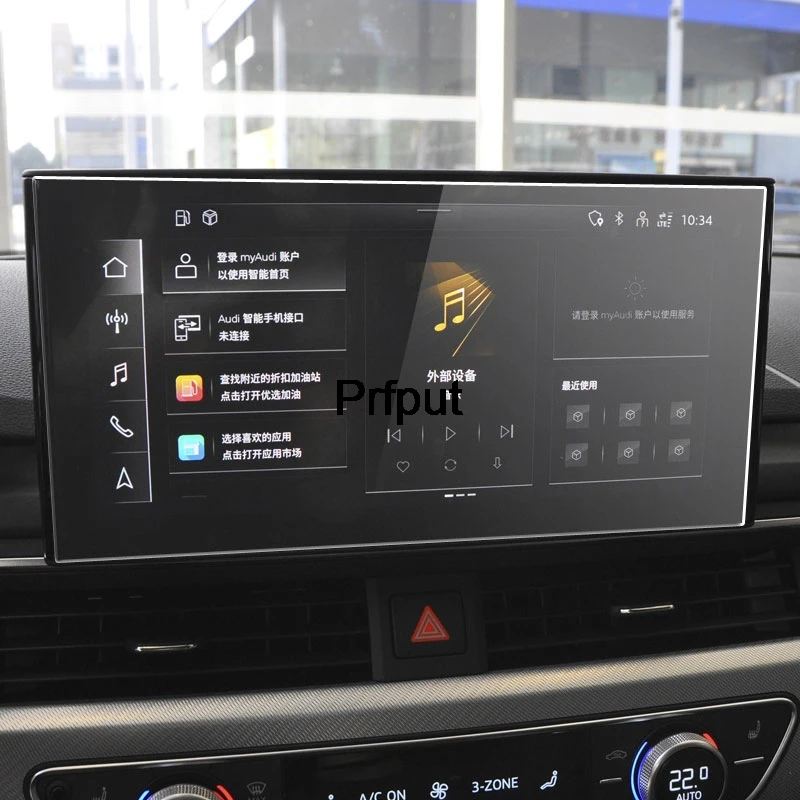 Tempered glass screen protector For Audi A4 A5 S5 2020-2022 Car GPS navigation film LCD screen Accessories Anti-scratch Film