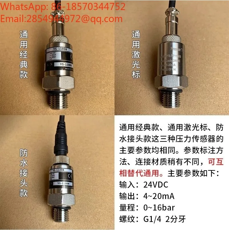 Screw Air Compressor Universal Pressure Sensor 2 Split Teeth 4-20mA Pressure Transmitter 0-1.6 MPa