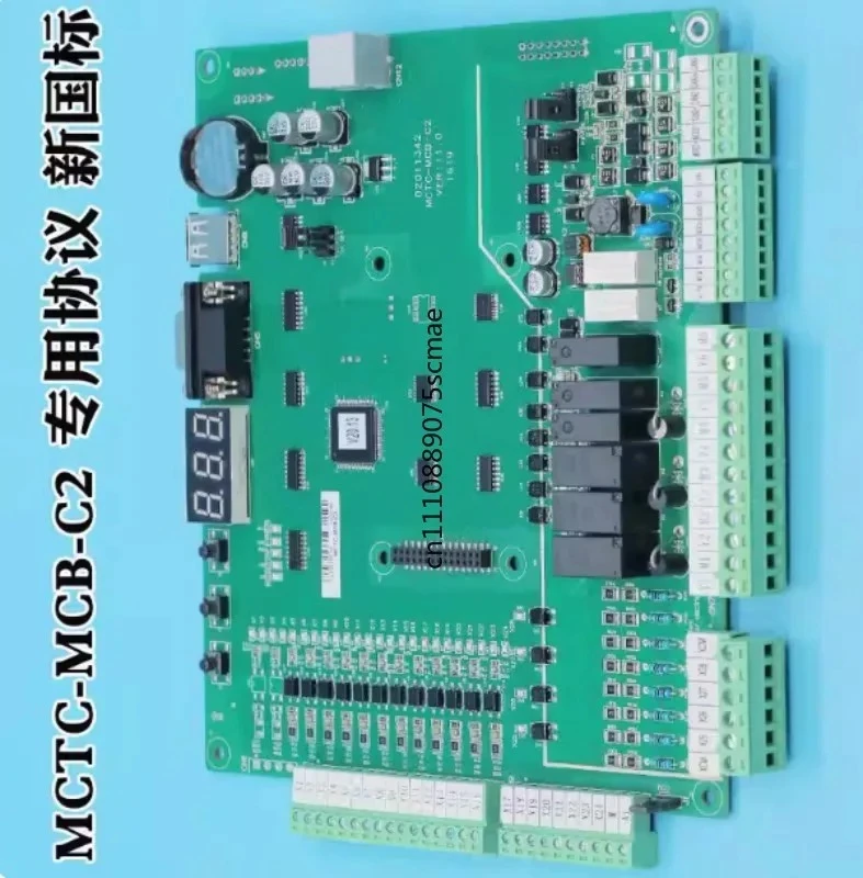 Monarch NICE3000+ Elevator Main Board MCTC-MCB-C2/C3/H/B/G All-In-One Inverter Protocol PCB